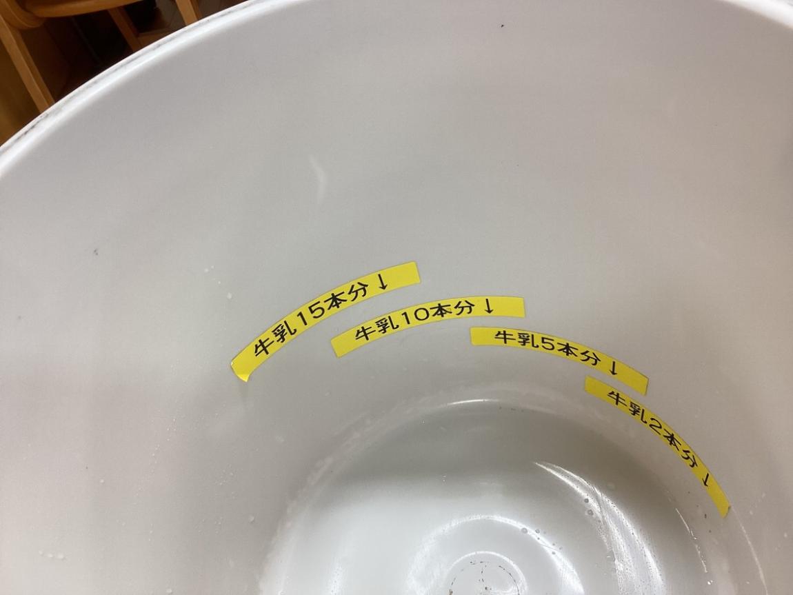 牛乳バケツ