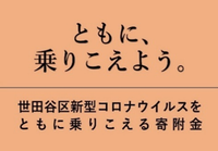 コロナ