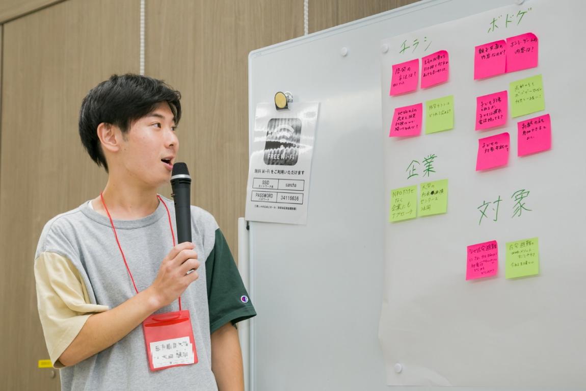 発表の様子4