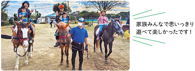 ポニーの乗馬体験の写真