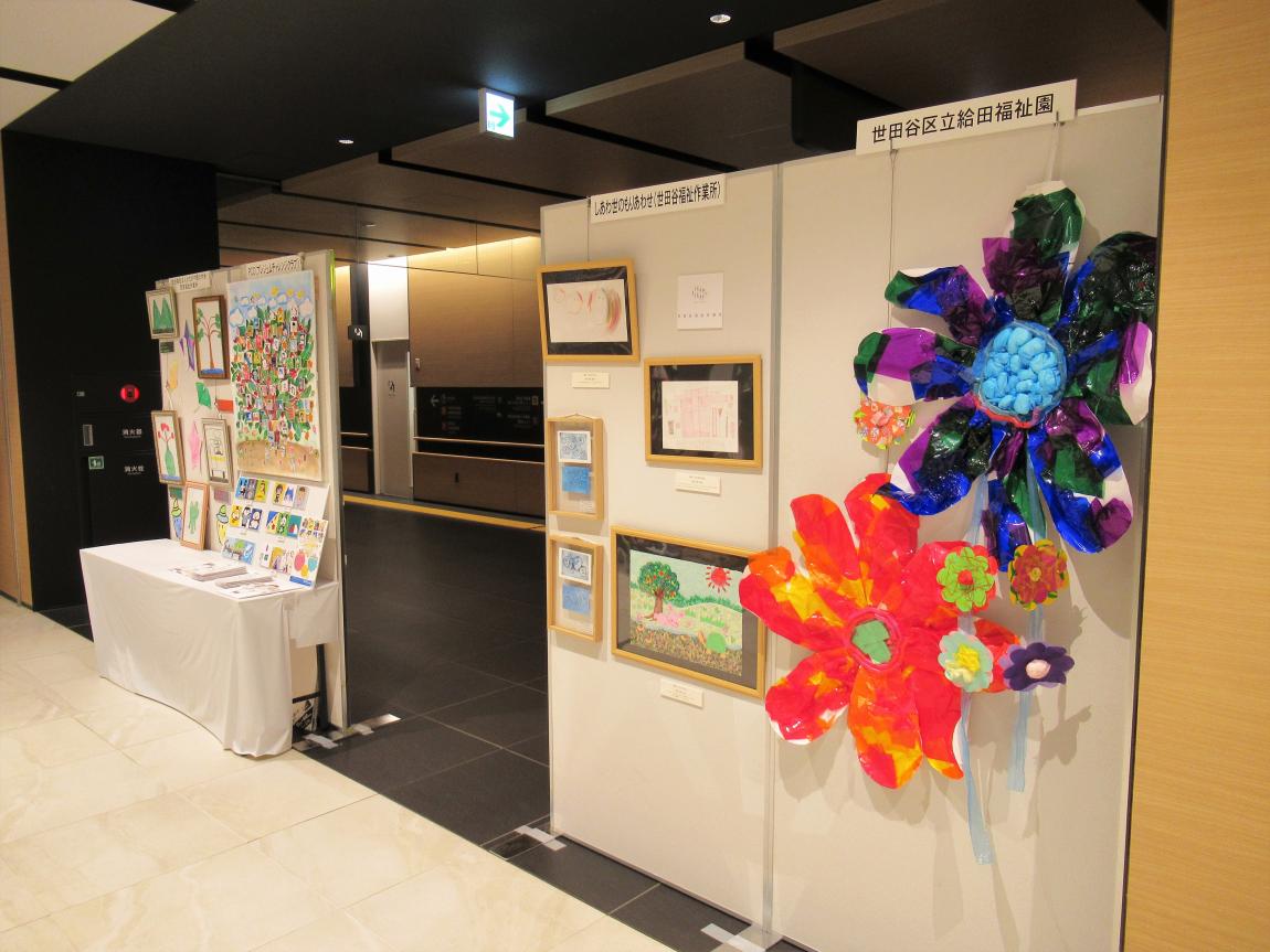 作品展1