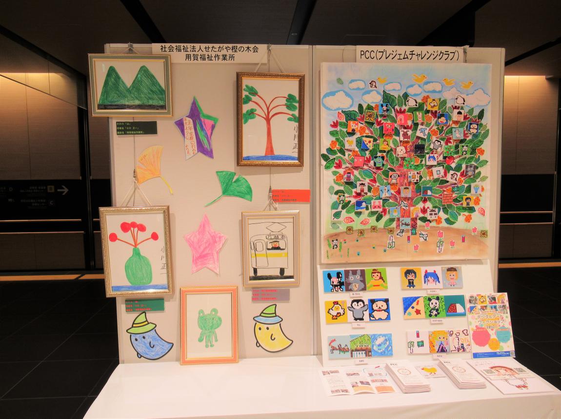 作品展3