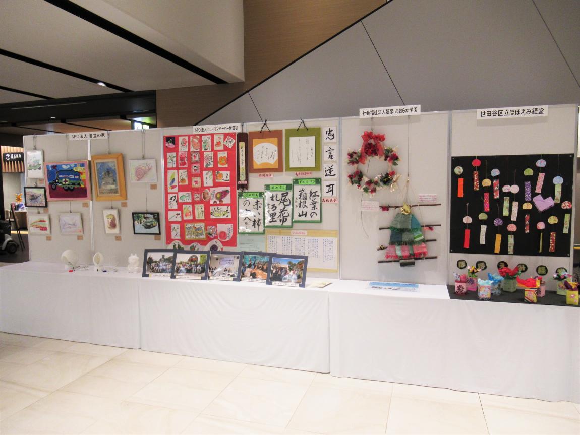 作品展4