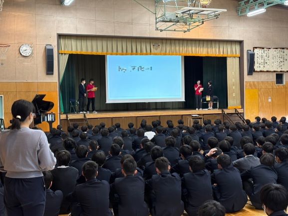 学校体験