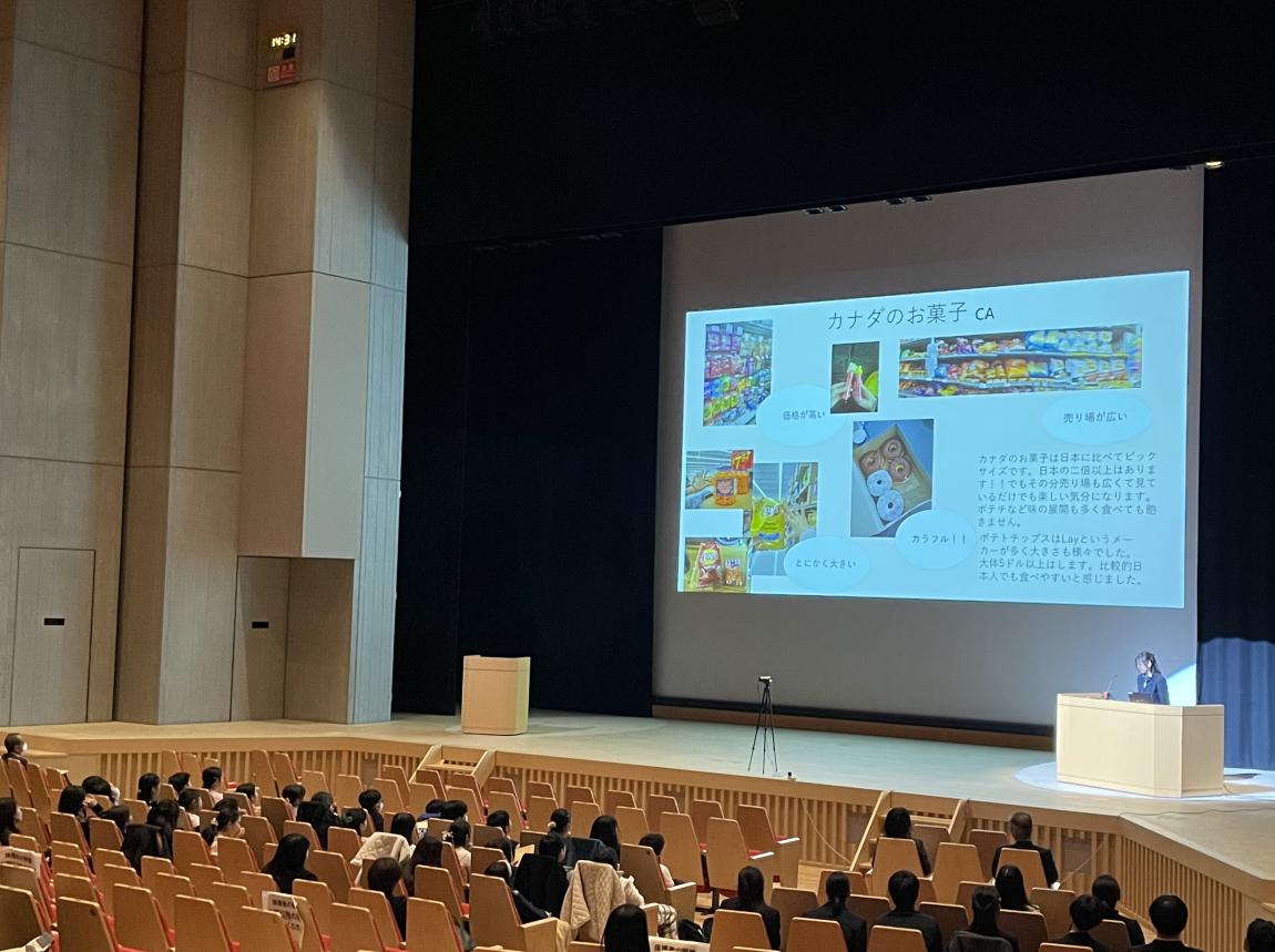 報告会の様子