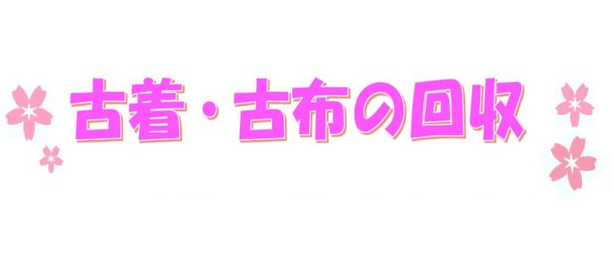 タイトル