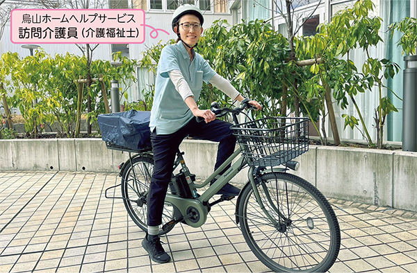 烏山ホームヘルプサービス訪問介護員（介護福祉士）