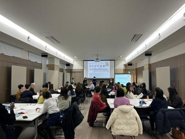意見交換会