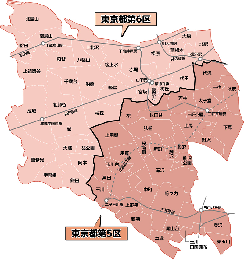東京都第5区と東京都第6区を示す地図