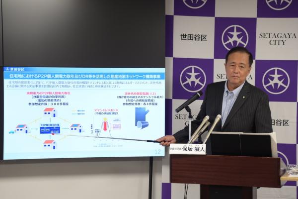 令和6年10月17日区長定例記者会見
