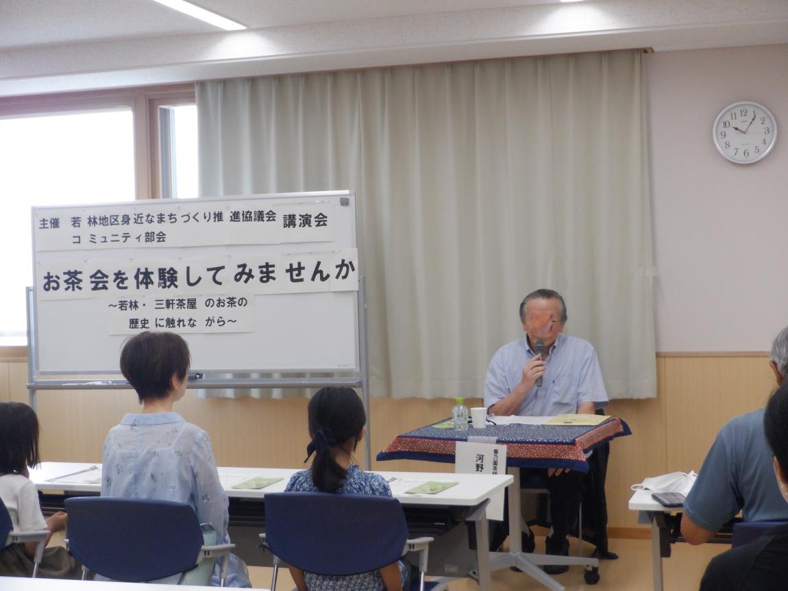 講演会の様子