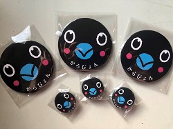 からぴょん缶バッジ２