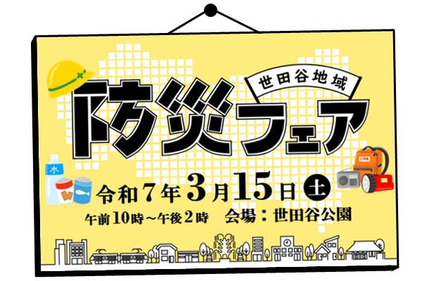 タイトル画像（修正）