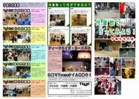 R5_表面