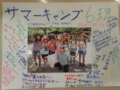手書きの新聞