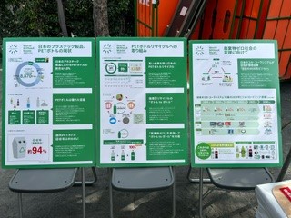 展示2