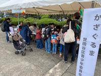親と子のつどい1