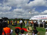 アドベンチャーin多摩川いかだ下り大会1