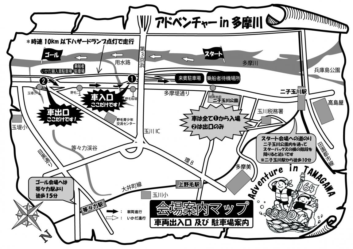 会場マップ