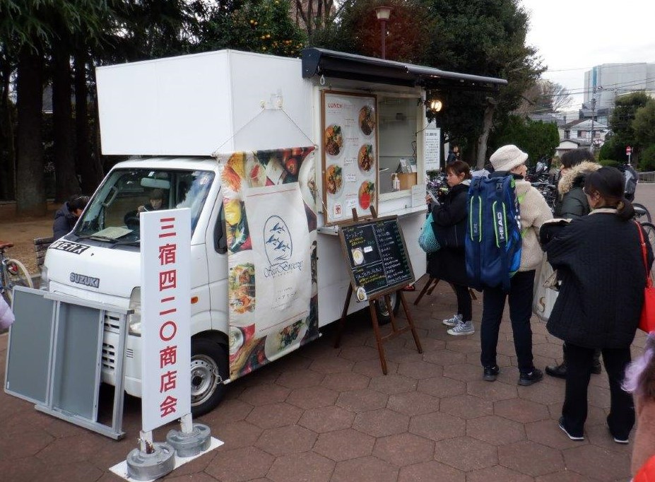 模擬店