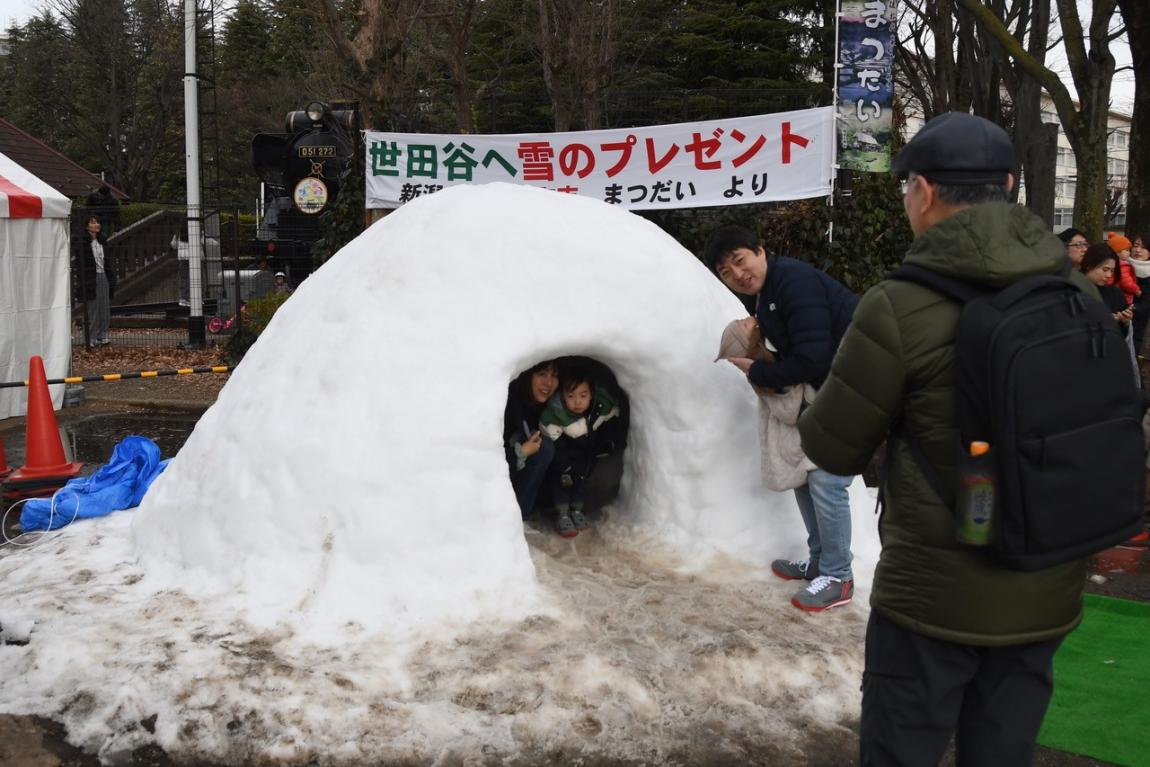 かまくら