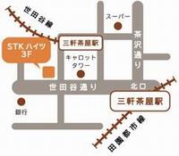 STKハイツ