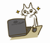 答え方（猫）