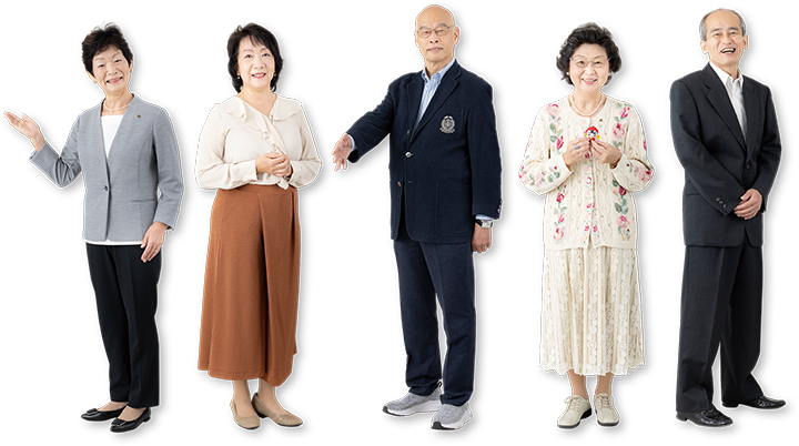 人権擁護委員の皆さんの写真
