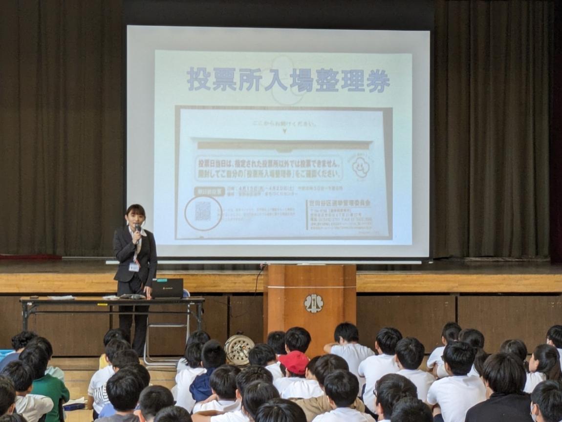 講義の様子