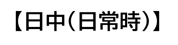 文字3