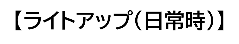 文字4
