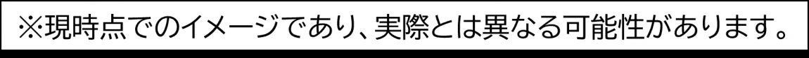 文字　最後