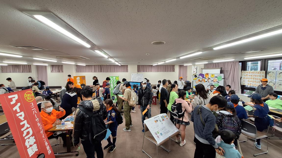 スタンプラリー集会室の様子