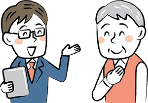 成年後見人等のイメージイラスト