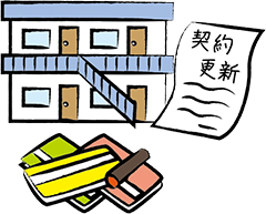 財産管理（一例）のイメージイラスト