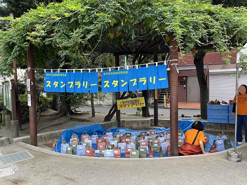 omiyage