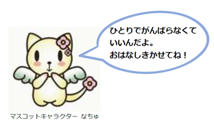 ふきだし