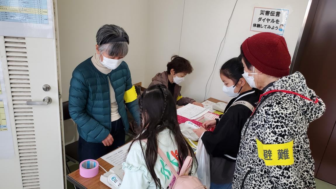 災害伝言ダイヤル