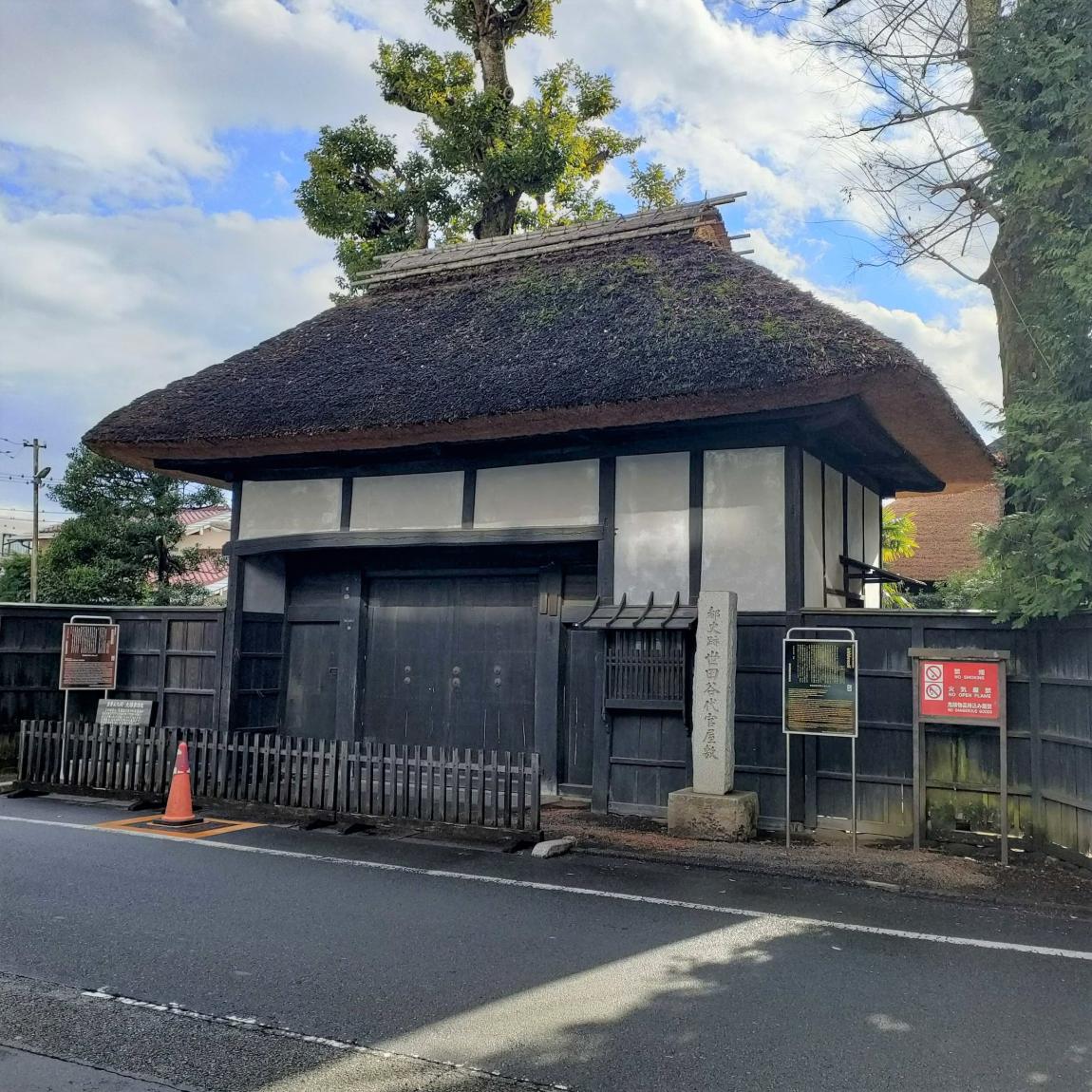 akaruidaikannyasiki