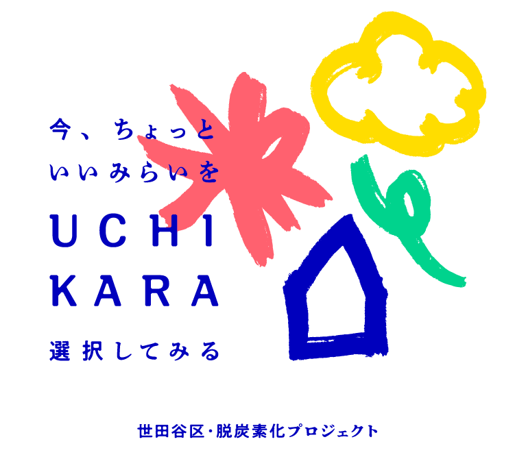 プロジェクトロゴ