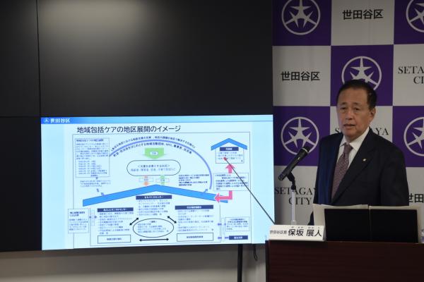 区長記者会見の様子