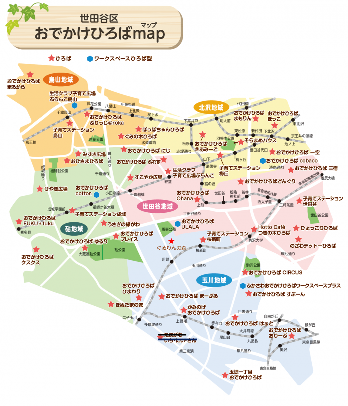 地図１