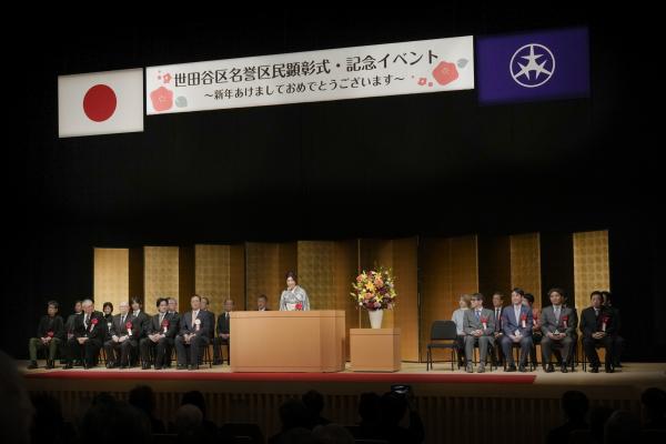 式典の様子