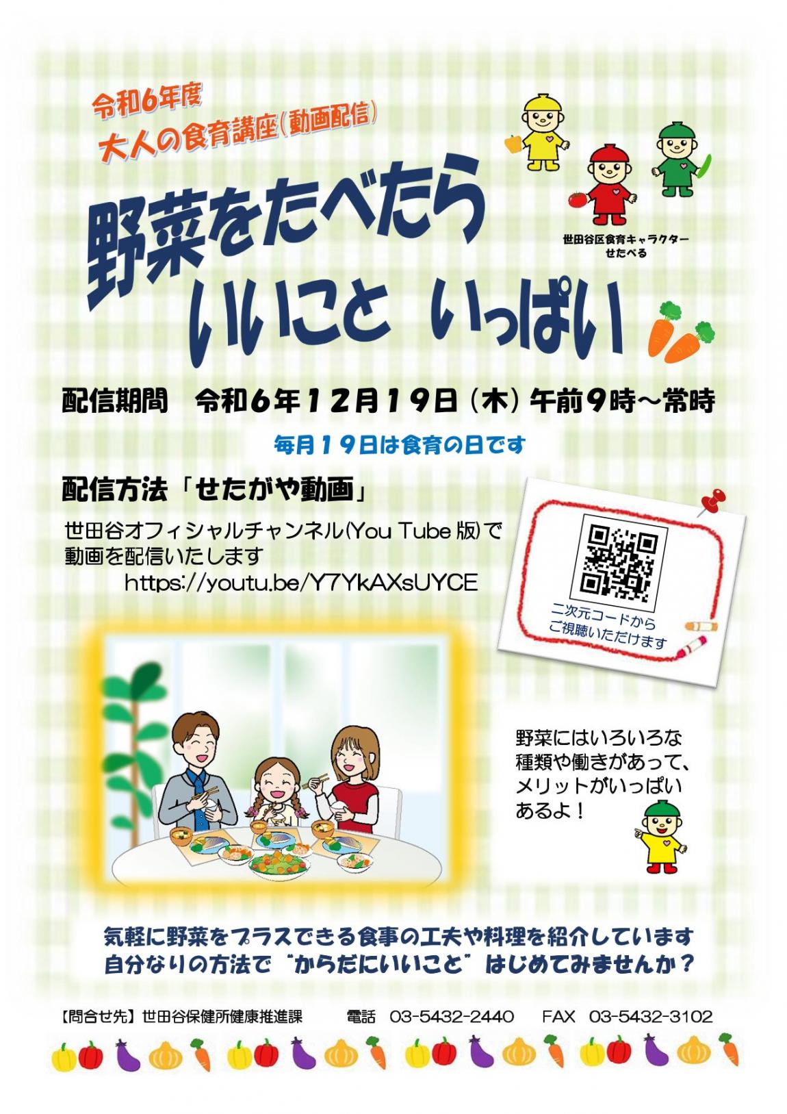 チラシ