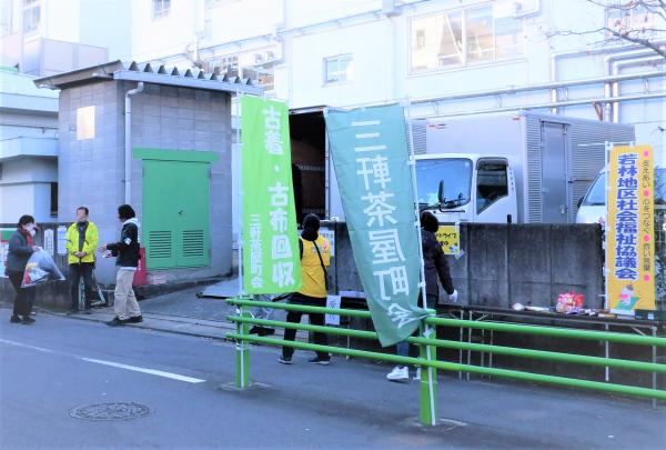 三軒茶屋小学校ののぼり