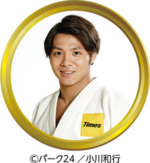 阿部 一二三（あべ ひふみ）選手の写真