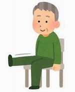 足上げ運動の画像