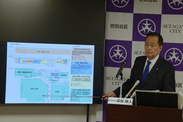 記者会見