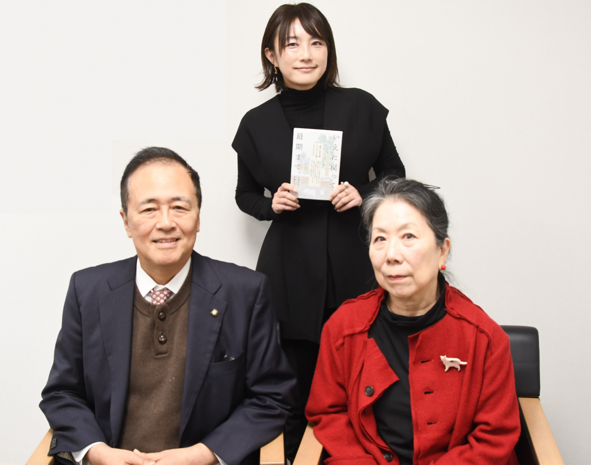 談話室2月