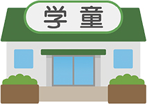 民間学童クラブのイメージイラスト